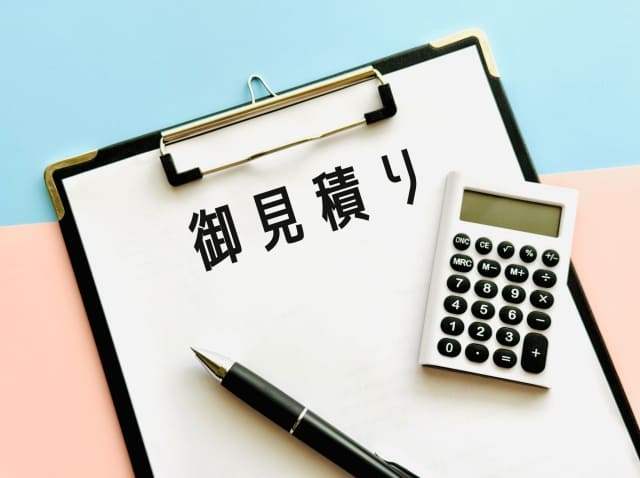 複数社に見積を依頼する「相見積」で比較すべき項目