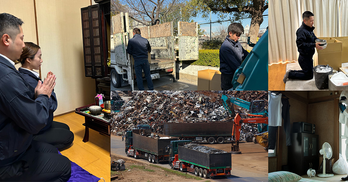 t*o様 遺品整理品と自分が頂いた物などになり